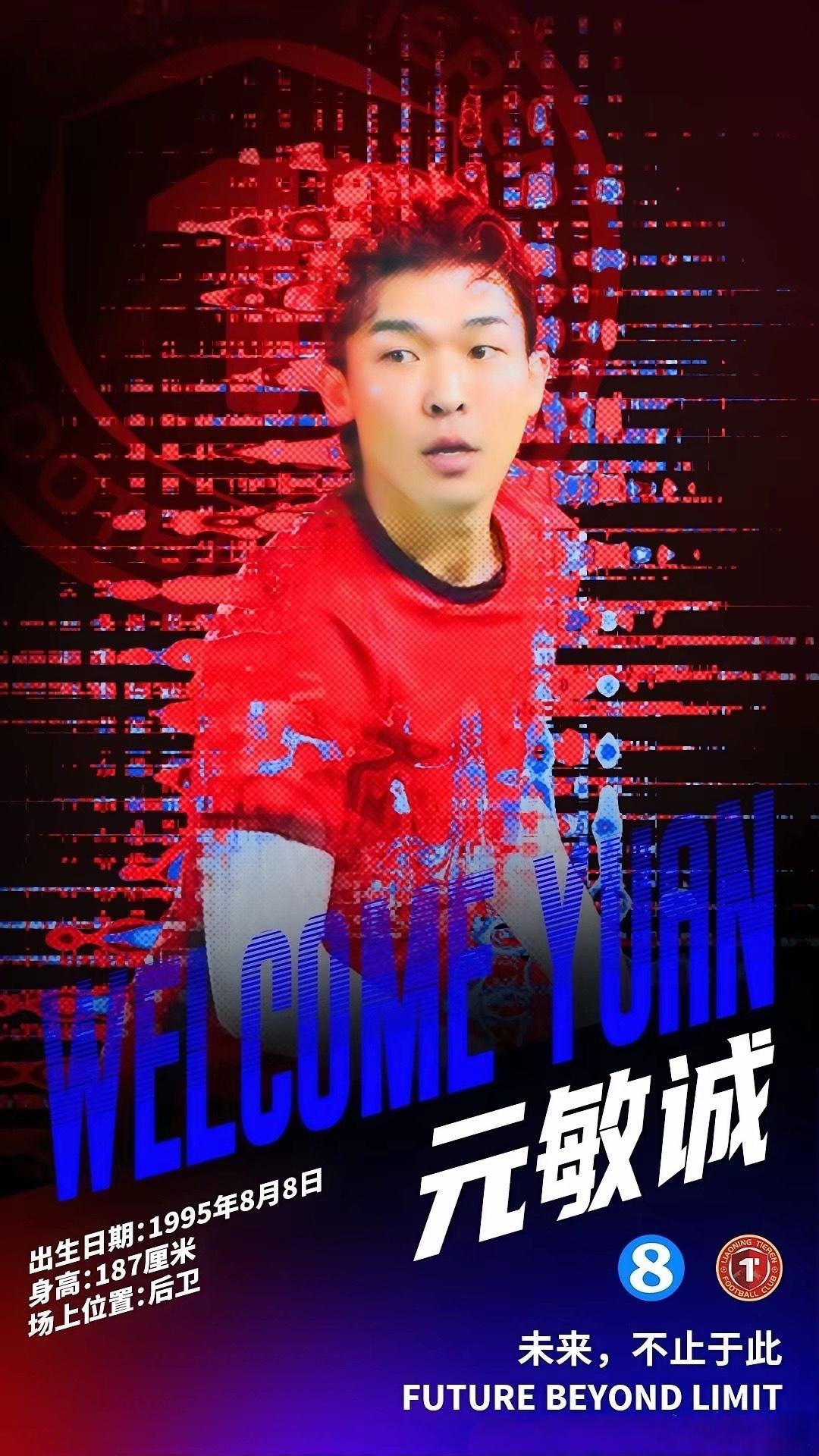 成都蓉城今年真是大变样啊！中后场几乎来了个乾坤大挪移，去年的主力们纷纷离队，让人