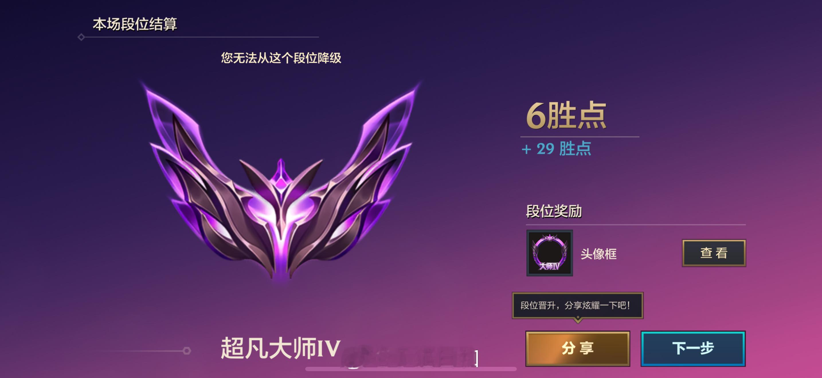 哇噻​​​