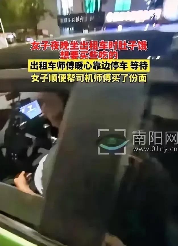 深夜，西安一美女打了个出租车回家。一路上和司机聊的挺开心的。过了没多久，女的说有