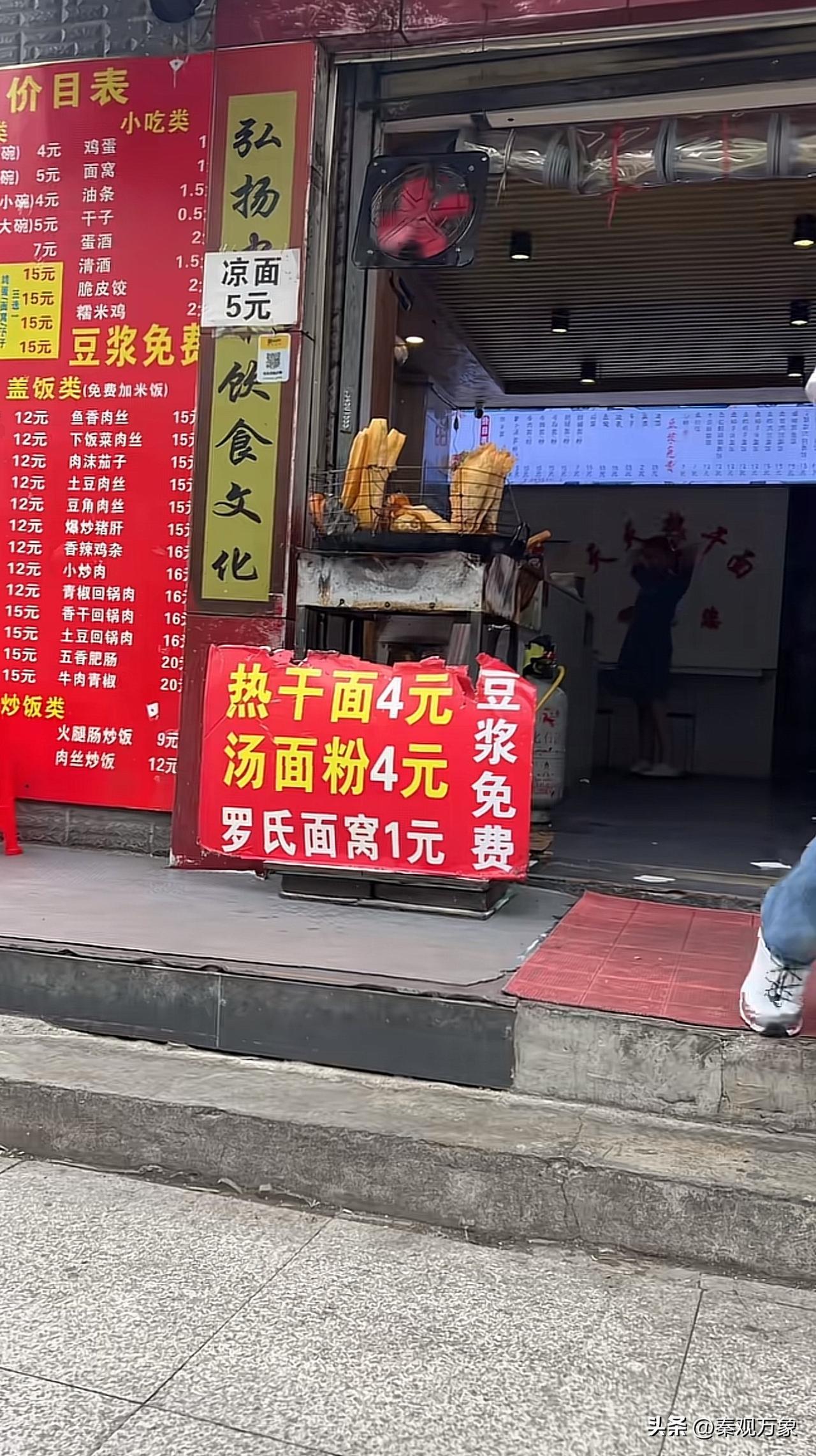 武汉街头，四元美食，敢不敢想！本地老牌小吃
