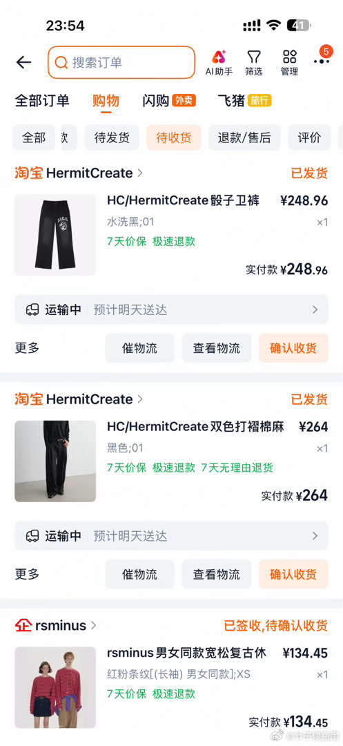 我突然感觉女生的钱太好赚了吧…我这段时间健身…已经买了一大堆健身穿的短袖裤子袜子