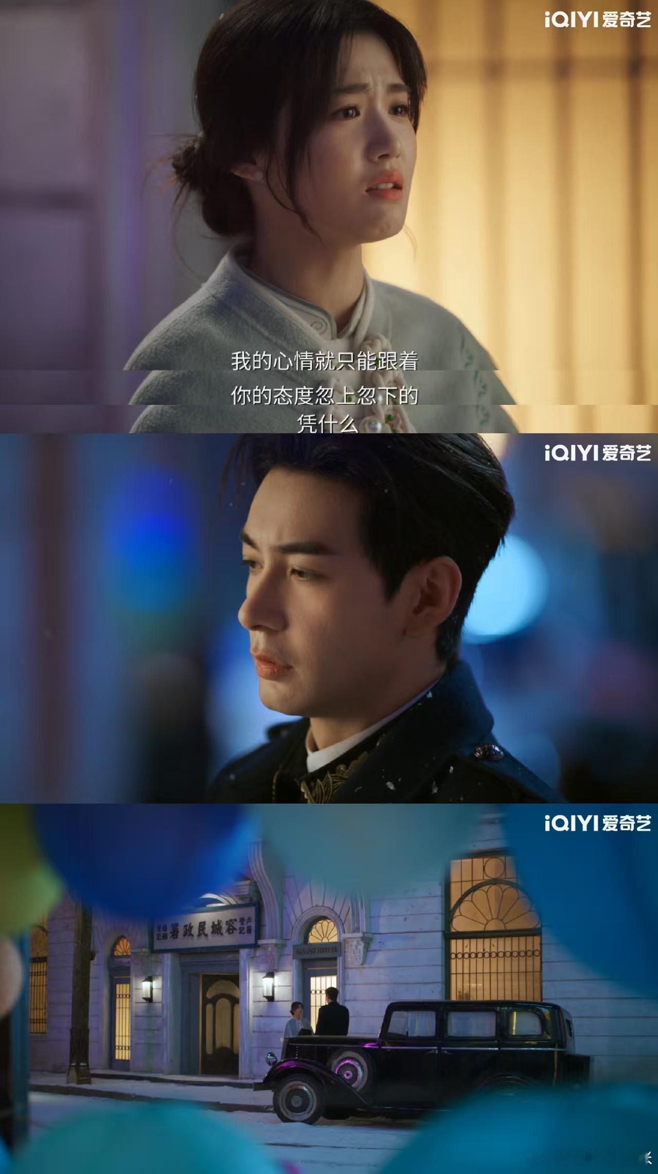 谁家男女主剧本杀偷吻定情啊剧本杀偷吻定情太会了！漫天雪地吻氛围感拉满，俩人恋爱