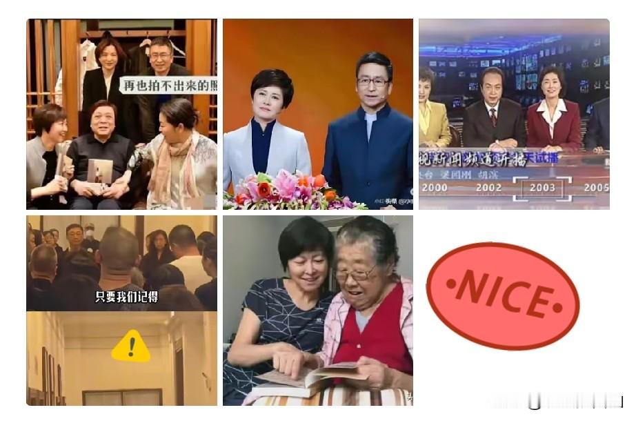 白岩松在《人民政协报》撰文追忆敬一丹，其中谈到在敬一丹走后的第二天下午，白岩松和
