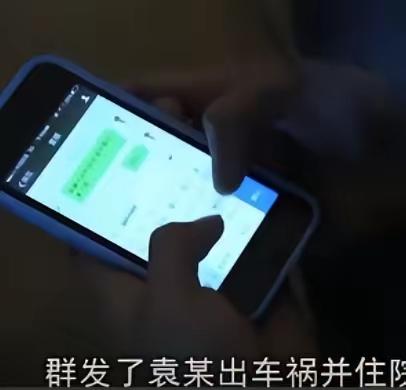 长沙街头惊现“时间管理宗师”！车祸撞破惊天骗局，17位“老婆”齐聚医院上演全武行