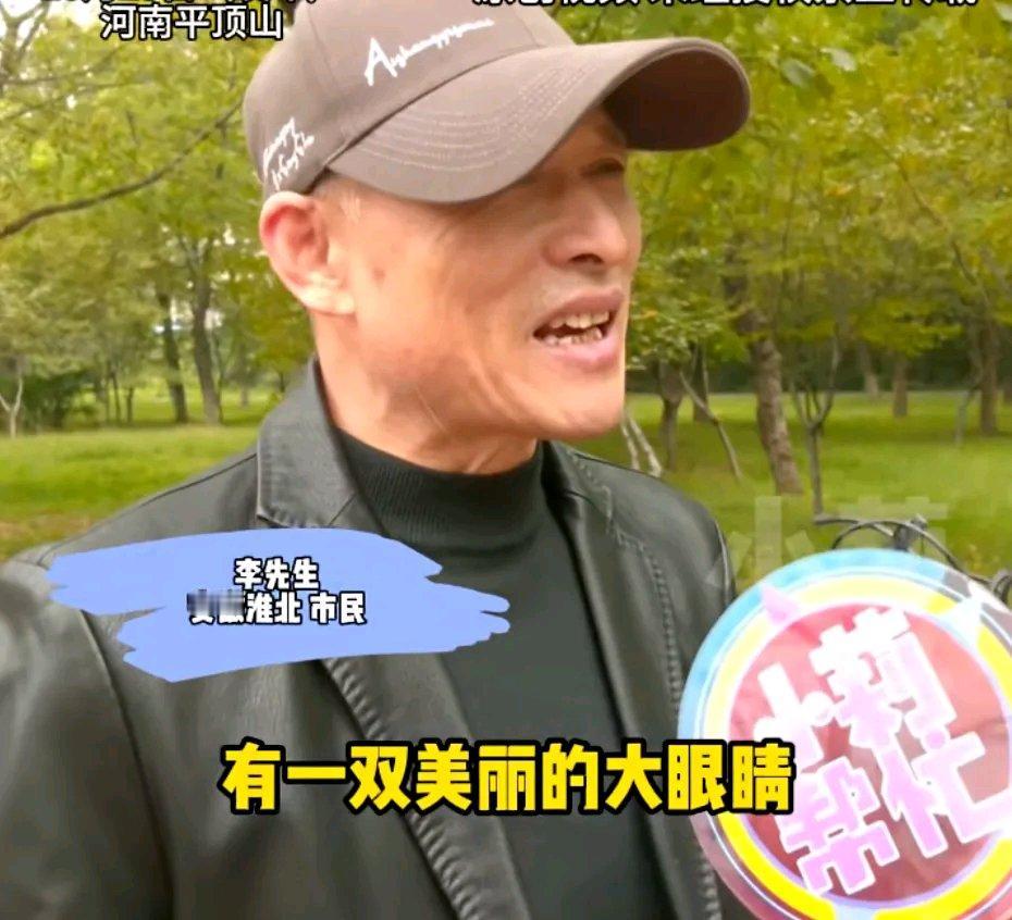 10月25日,安徽淮北李先生跑到河南,想找27年前的初恋还钱。他和初恋小马199
