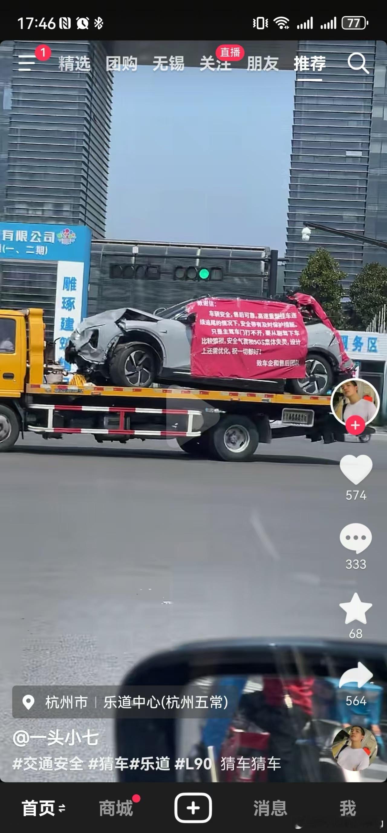 刚群里看到的这个大哥为啥写感谢信​​​