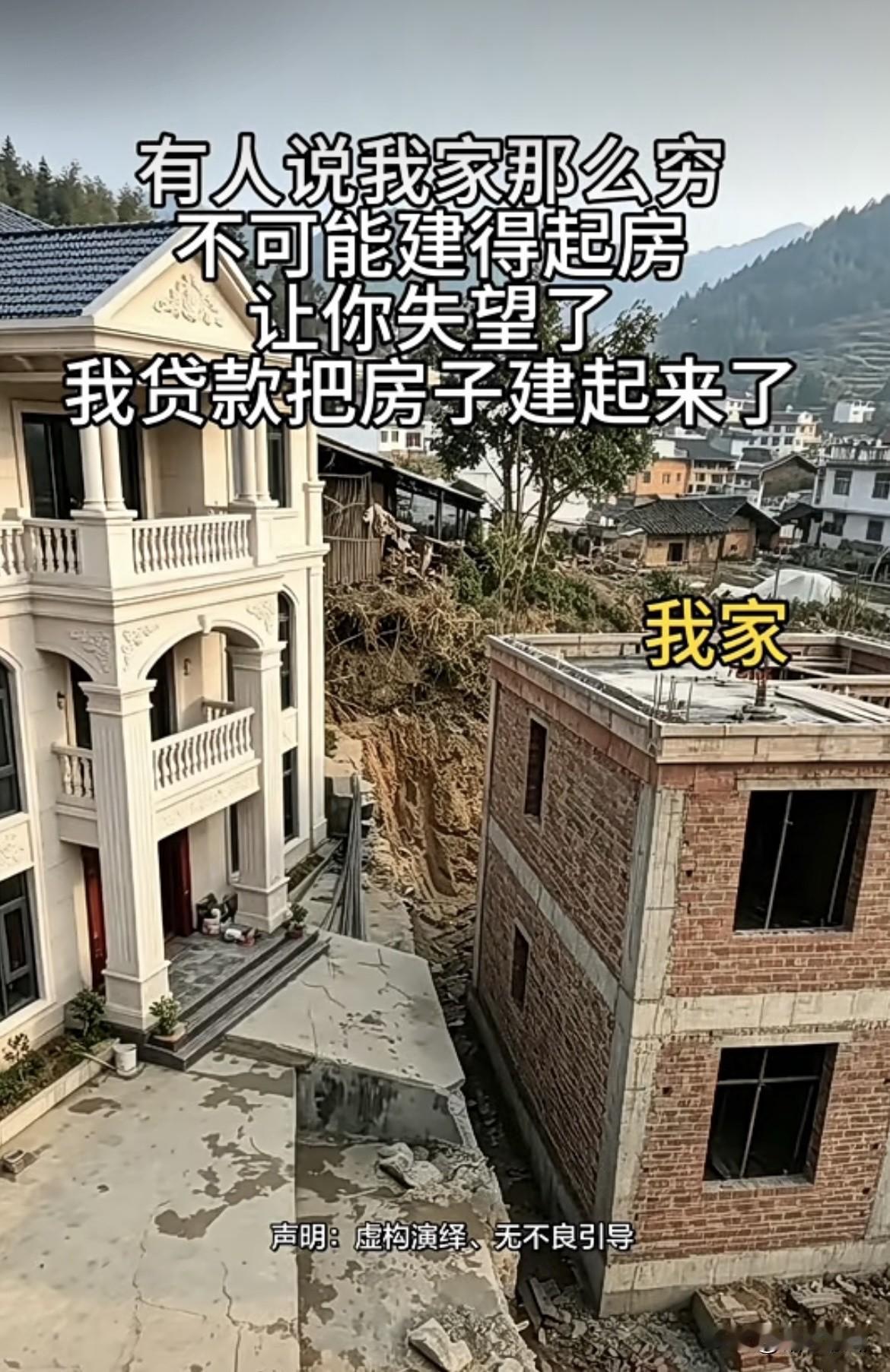有人说我家那么穷，不可能建得起房🏠现在让你失望了‼️我贷款把房子建起来了