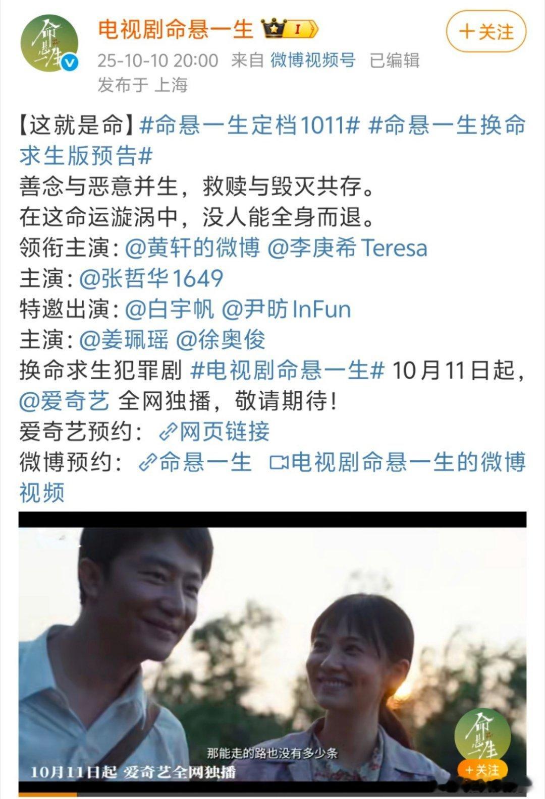全资源咖阵容，播的好不好其实都没什么影响，下个组再战​​​