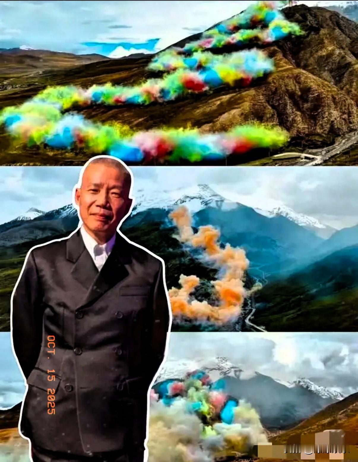 蔡国强团队的烟花秀，官方通报终于出来了。在海拔四千多米的山上燃放后，三十多公