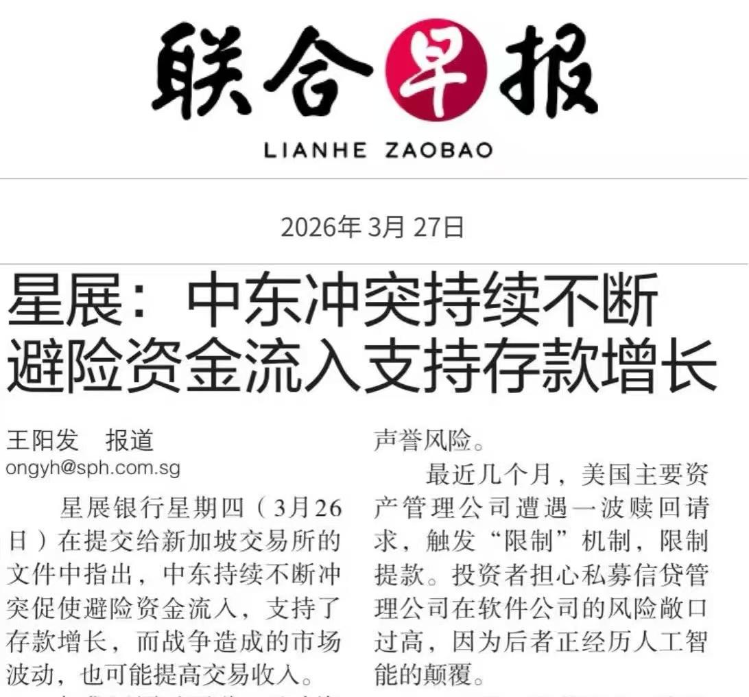 【琅河财经】新加坡流动性泛滥这个月按揭贷款跌到了1%！两年前还接近5%这