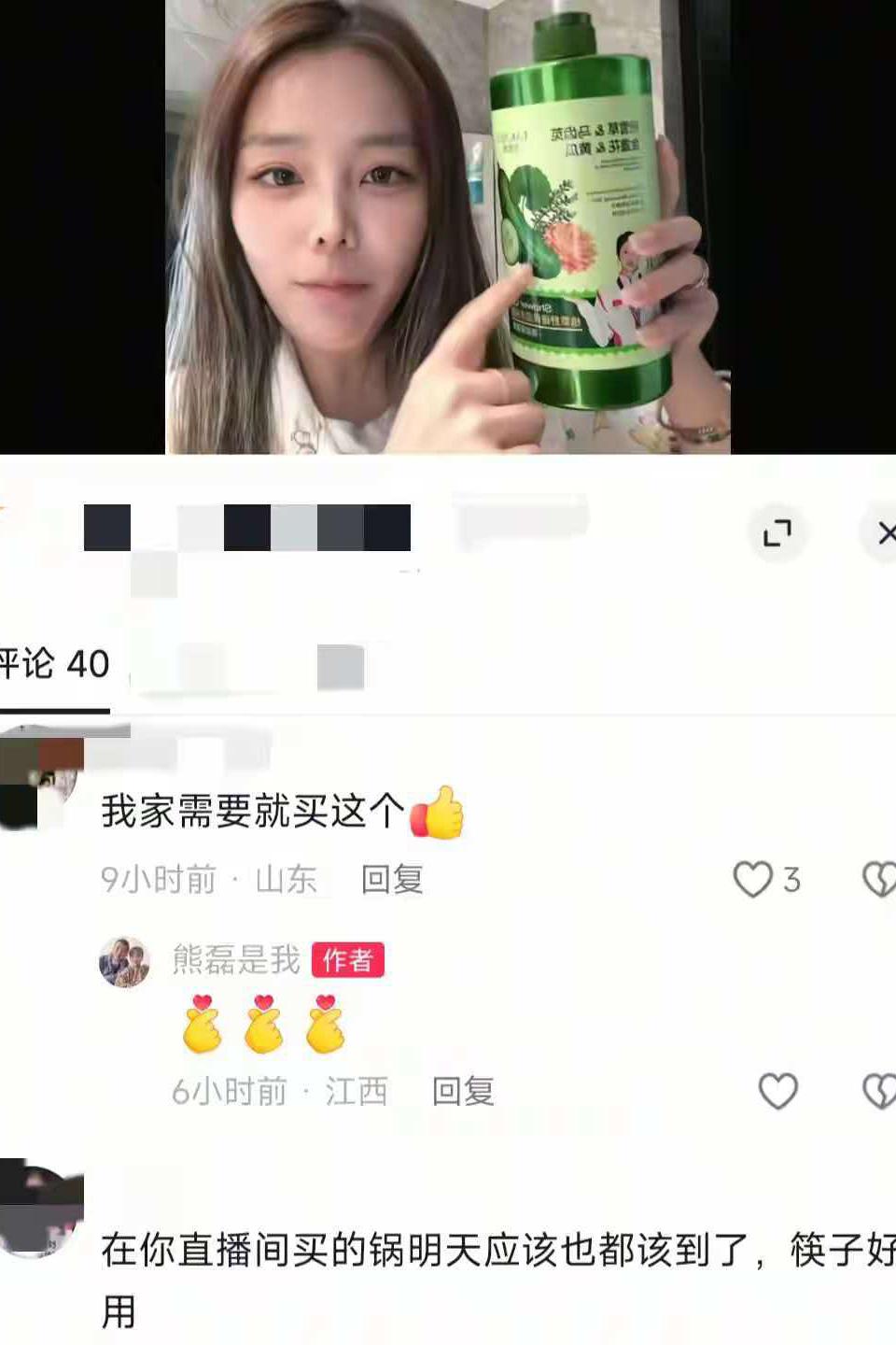 熊磊的口碑越来越好了，应该她来接替“28国民媳妇”的称号了，六年的网暴，她一路熬