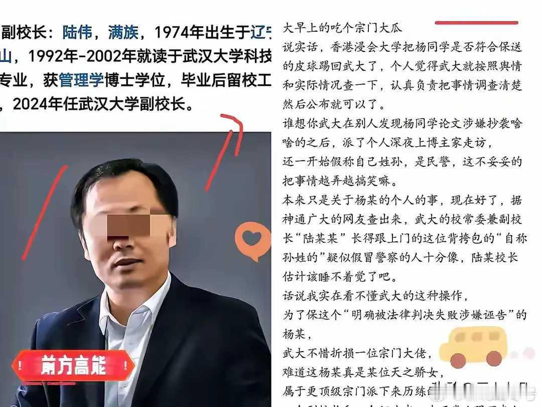 是这样吗？热点观点​​​