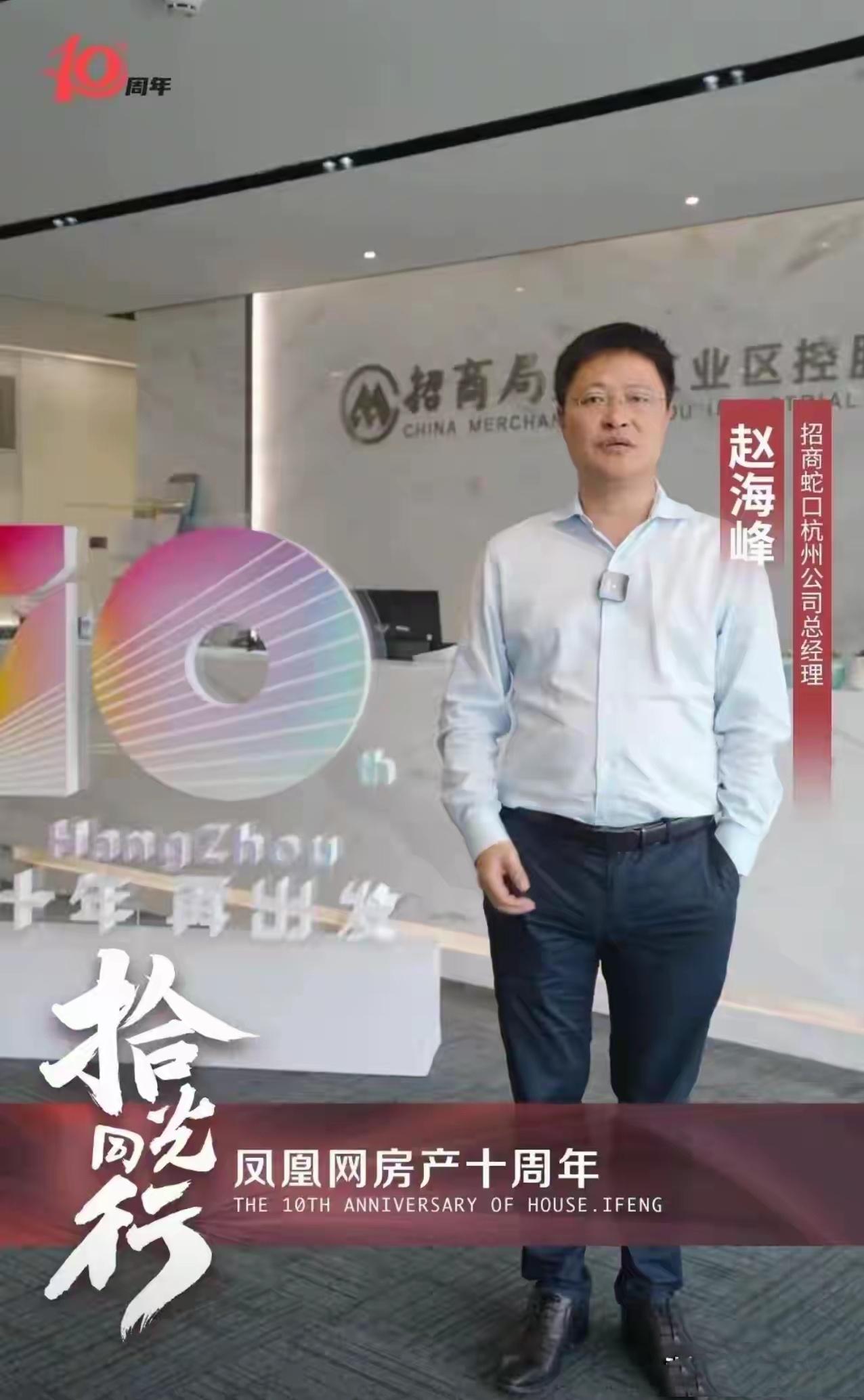 招商蛇口浙江公司总经理赵海峰之所以敢侵犯女毕业生，无非这3个原因：1、一