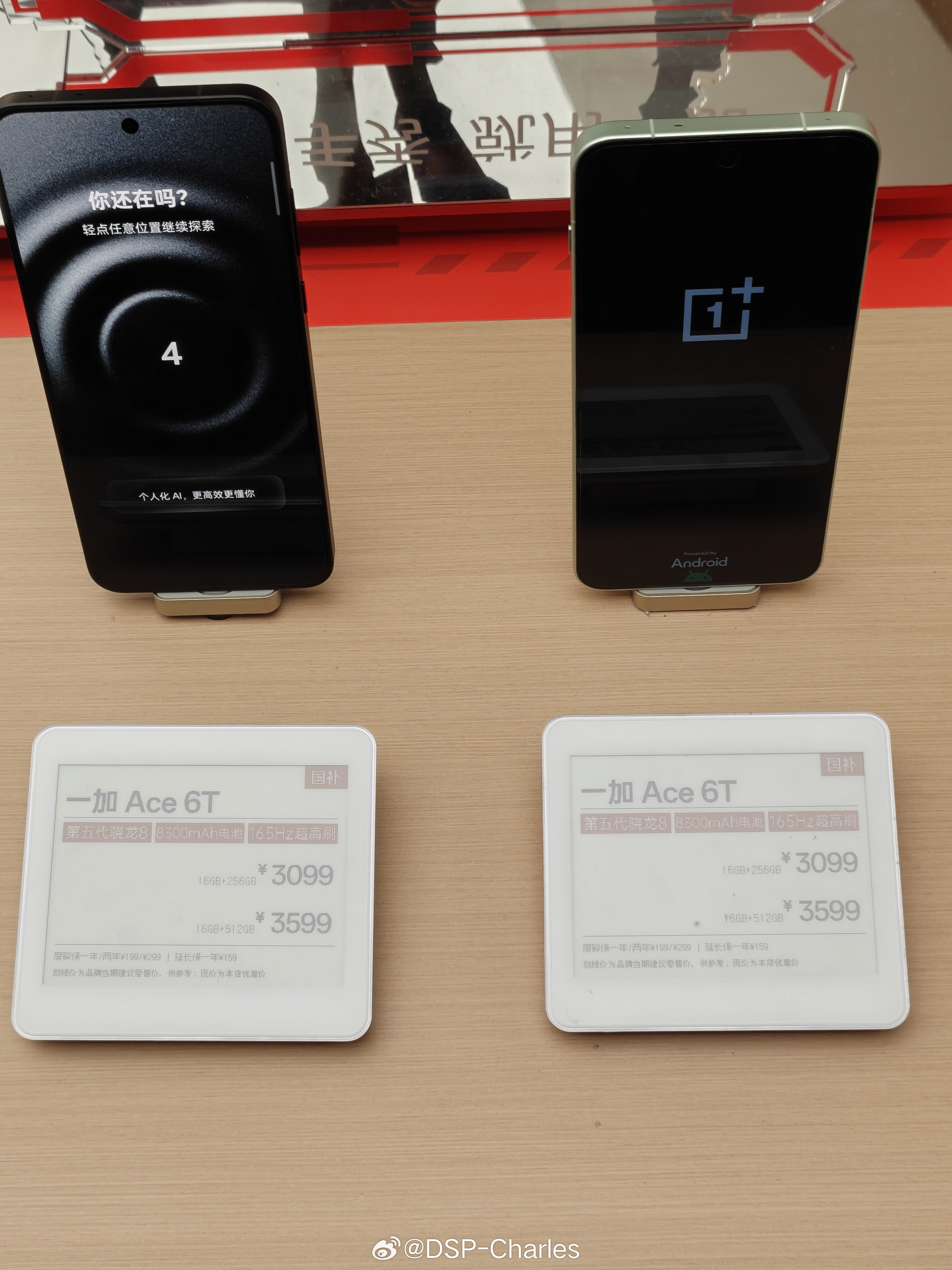 现在看线下门店的价签都心头一紧