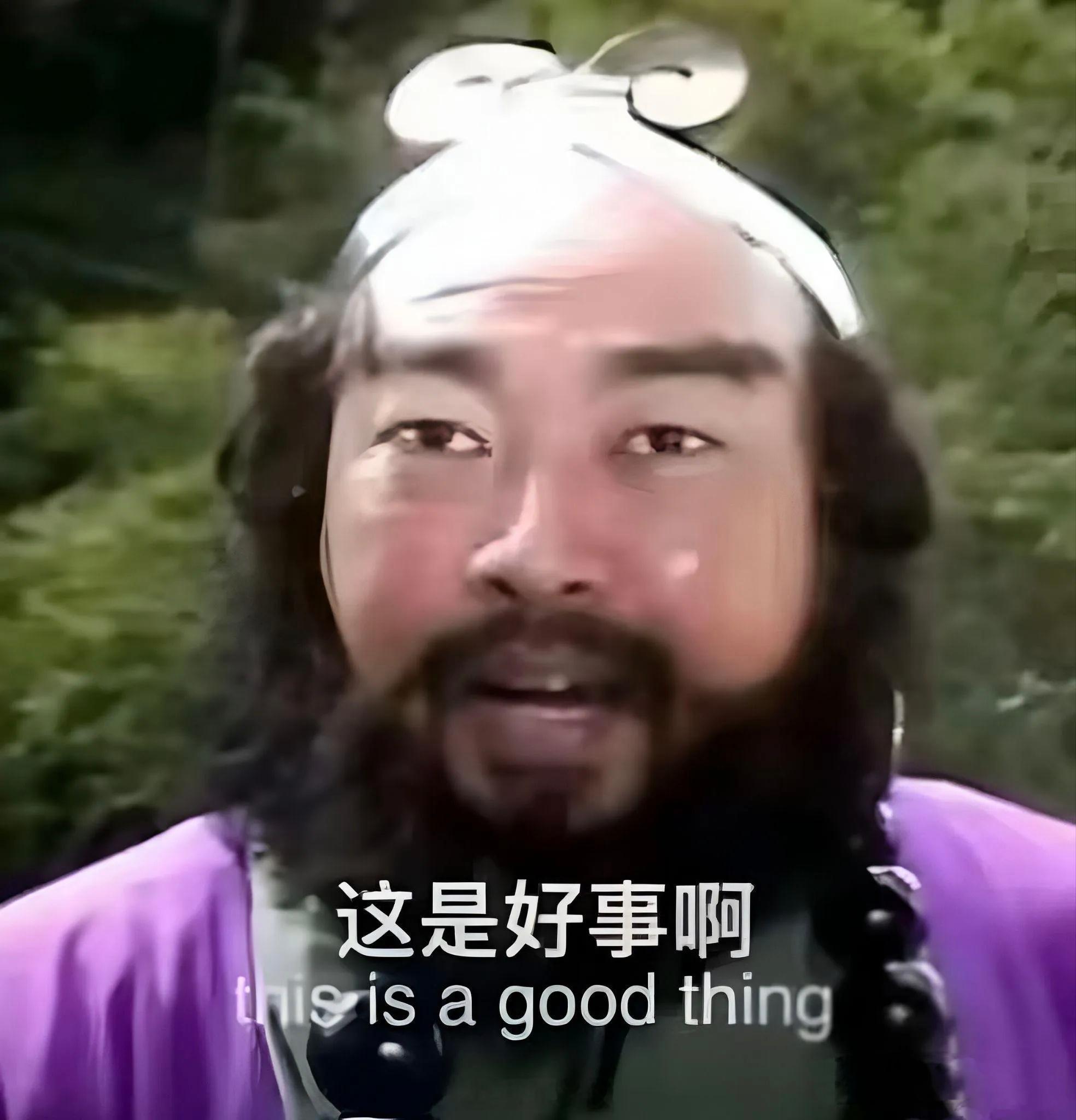 北理工解除与裴某聘用关系北理工还可以哈，处理蛮干脆利落的，不像某大学[吃瓜]​