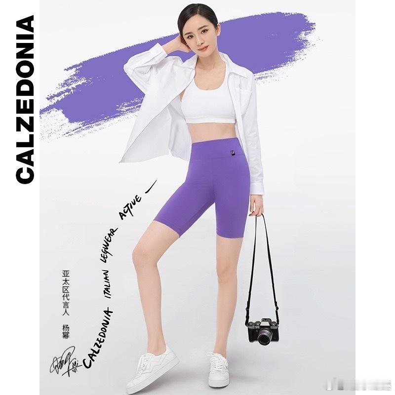 杨幂Calzedonia亚太地区代言人宣传照这组拍的是真好呀
