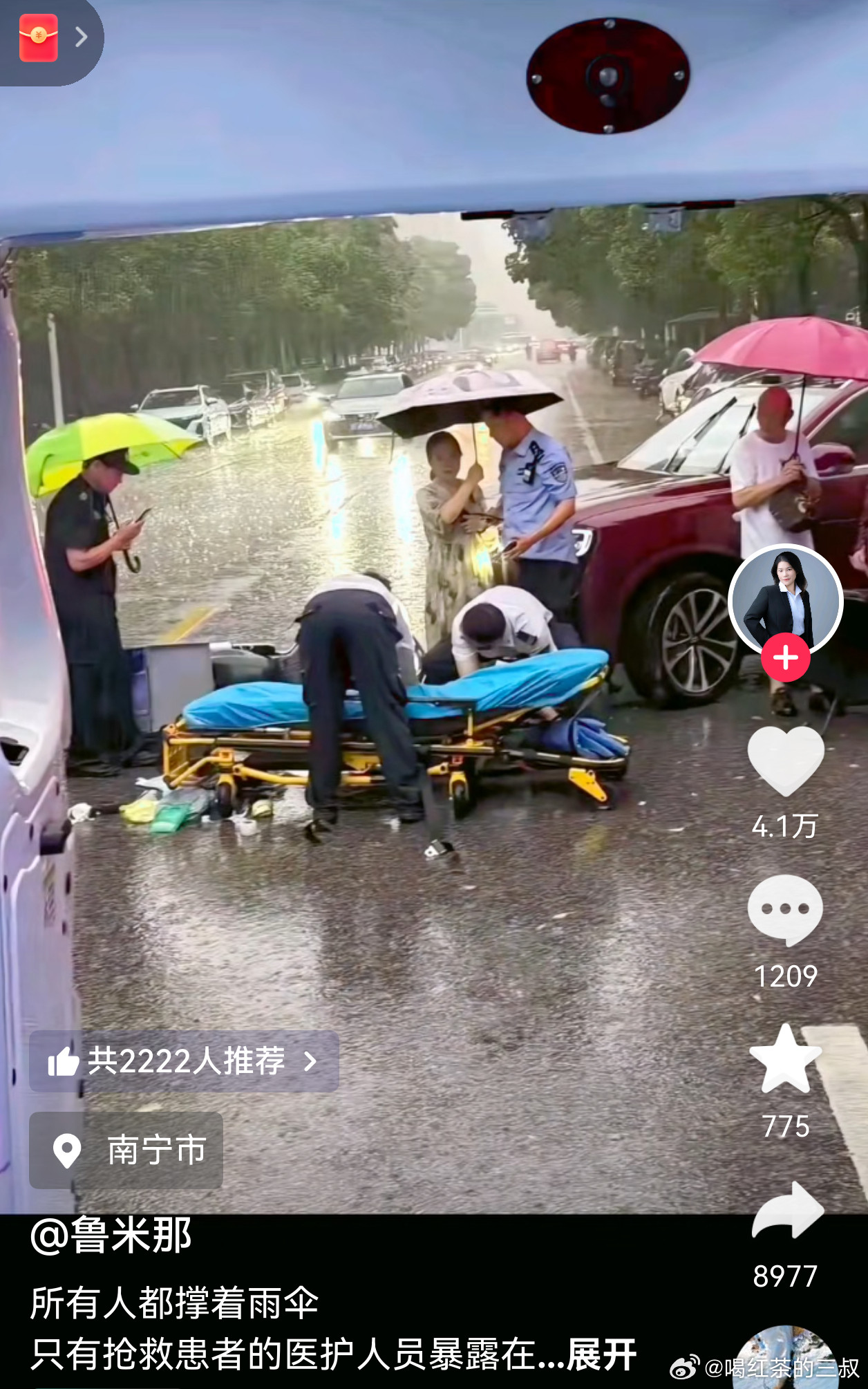 首先，短时间内，医学不会没人读的。高考1万名招不到，10万名还是会去读的。就好比