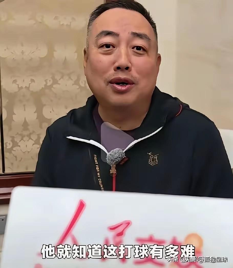 刘国梁“罕见采访”2句话：原来大家都误解他了刘国梁的第一句话：因为有一小撮