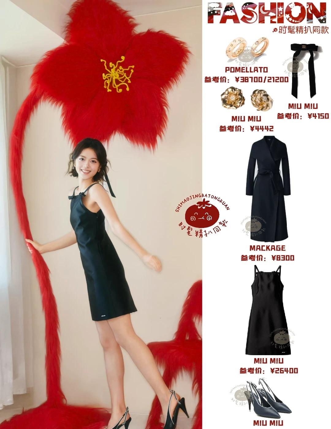 赵今麦✨好适合她的明媚大小姐风！©蝴蝶伴奏丨赵今麦©Circular_赵今麦