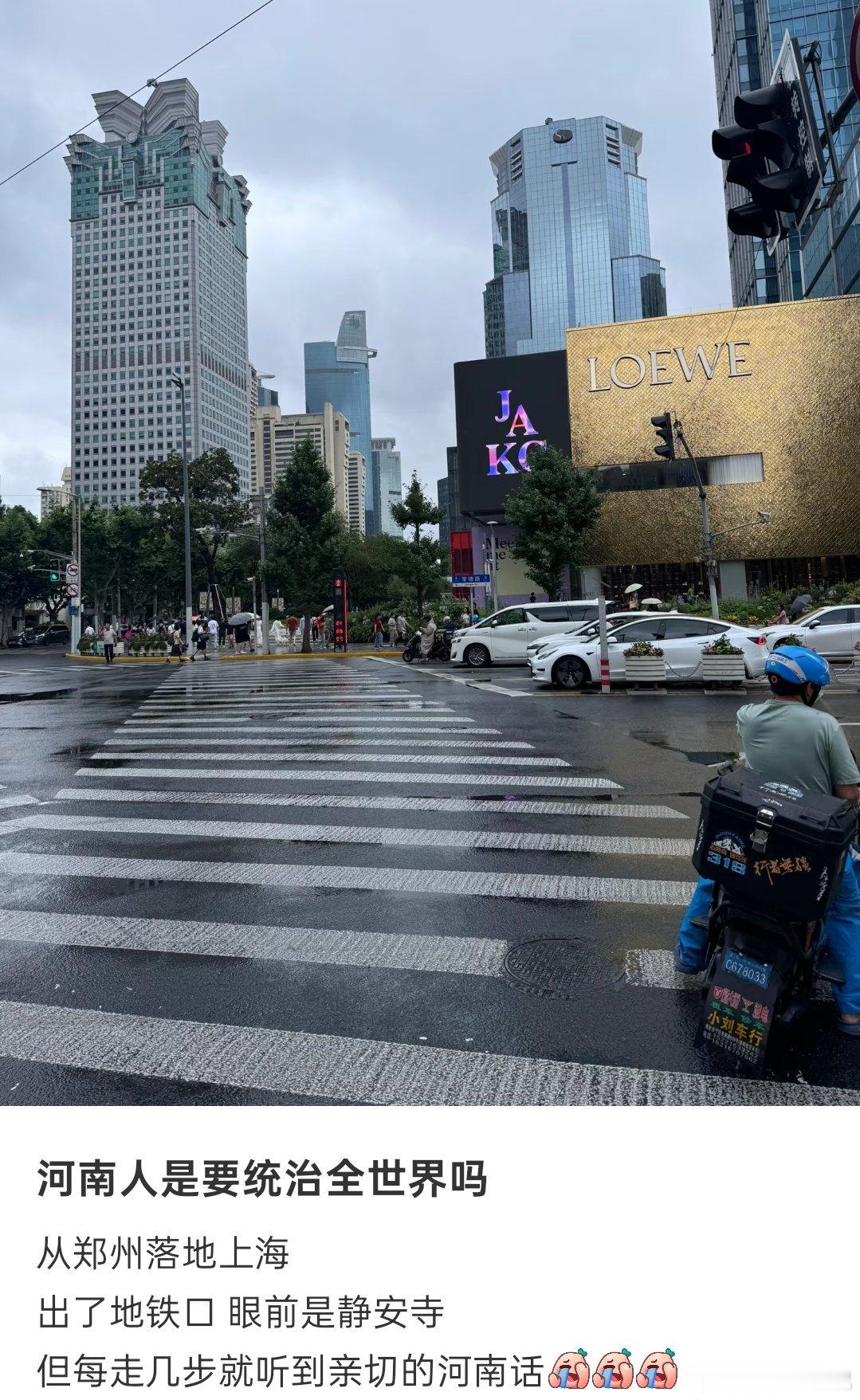 河南人既然这么多，为什么胡辣汤还没有统治世界？想在外面喝上一碗胡辣汤可太难了！
