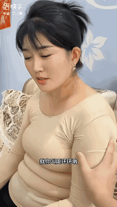 我老婆的名字叫“周环环”[捂脸哭]