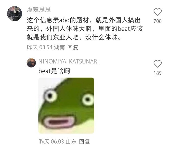 三秒明白信息素攻击为何那么致命​​​