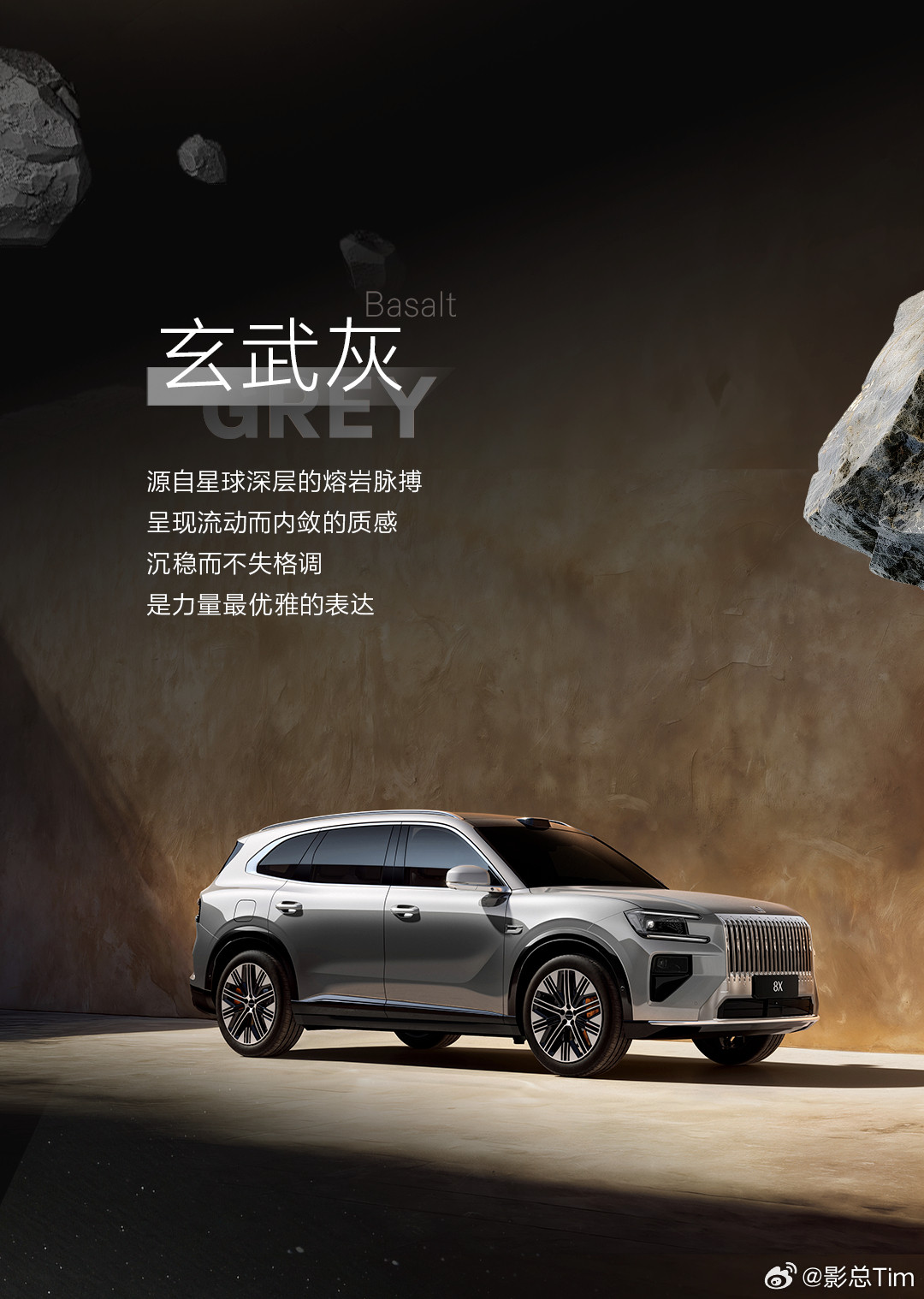 极氪8X新色系发布了，给人感觉还是蛮稳重的极氪8X极氪8X新色发布