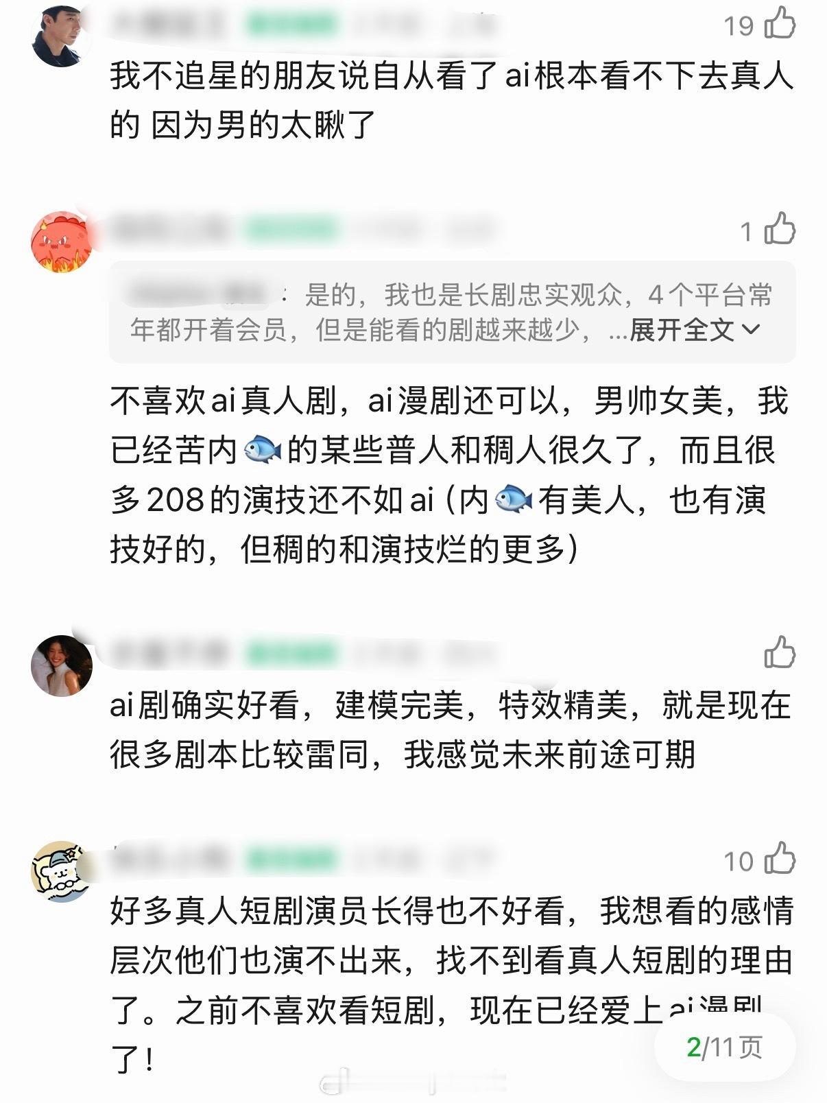 红果热播剧榜单前十里只有一部真人剧，剩下的都是AI漫剧，究其原因还是真人短剧的演