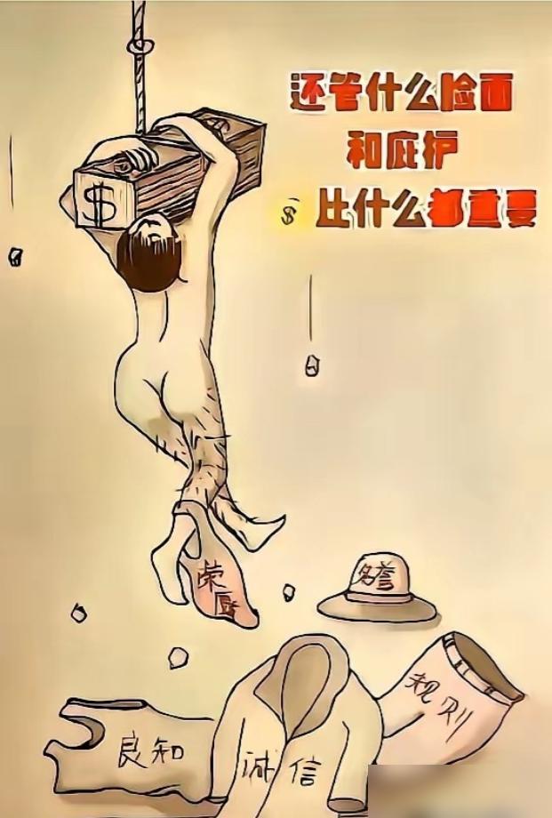 有个情场高手说，用权力泡女人，女人在你面前服服帖帖，用金钱泡女人，女人仍是满脸不