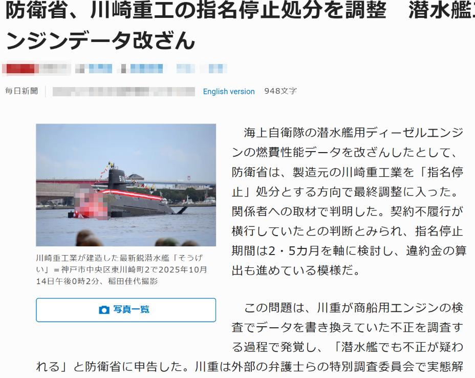 每每提及潜艇领域，一些人就总喜欢第一时间想到日本海上自卫队潜艇部队，张嘴就是所谓