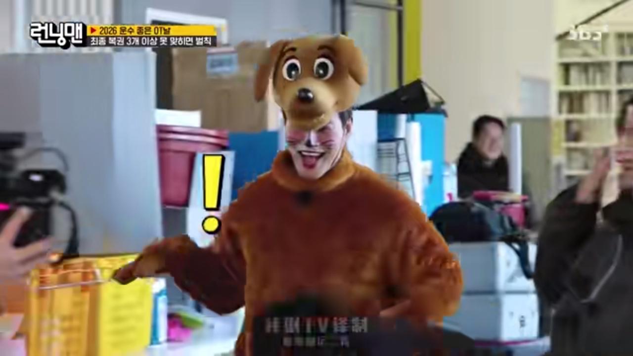 记录我的2026起来金钟国非常喜欢这样的便装，可爱的小狗套装🐶，甚至有可能还拍