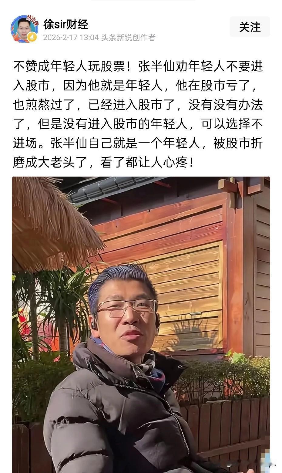 “价值投资”这4个字在头条已经被用烂了，阿猫阿狗都会标明自己是价值投资，试图在头