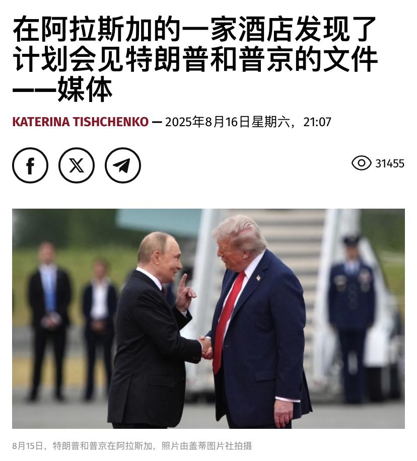 美国特工也是“草台班子”[捂脸哭]美国NPR消息，当地时间周五上午9点左右，也
