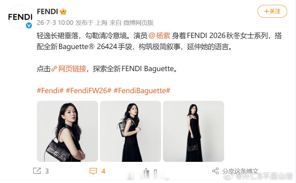 笑死我了🤣
