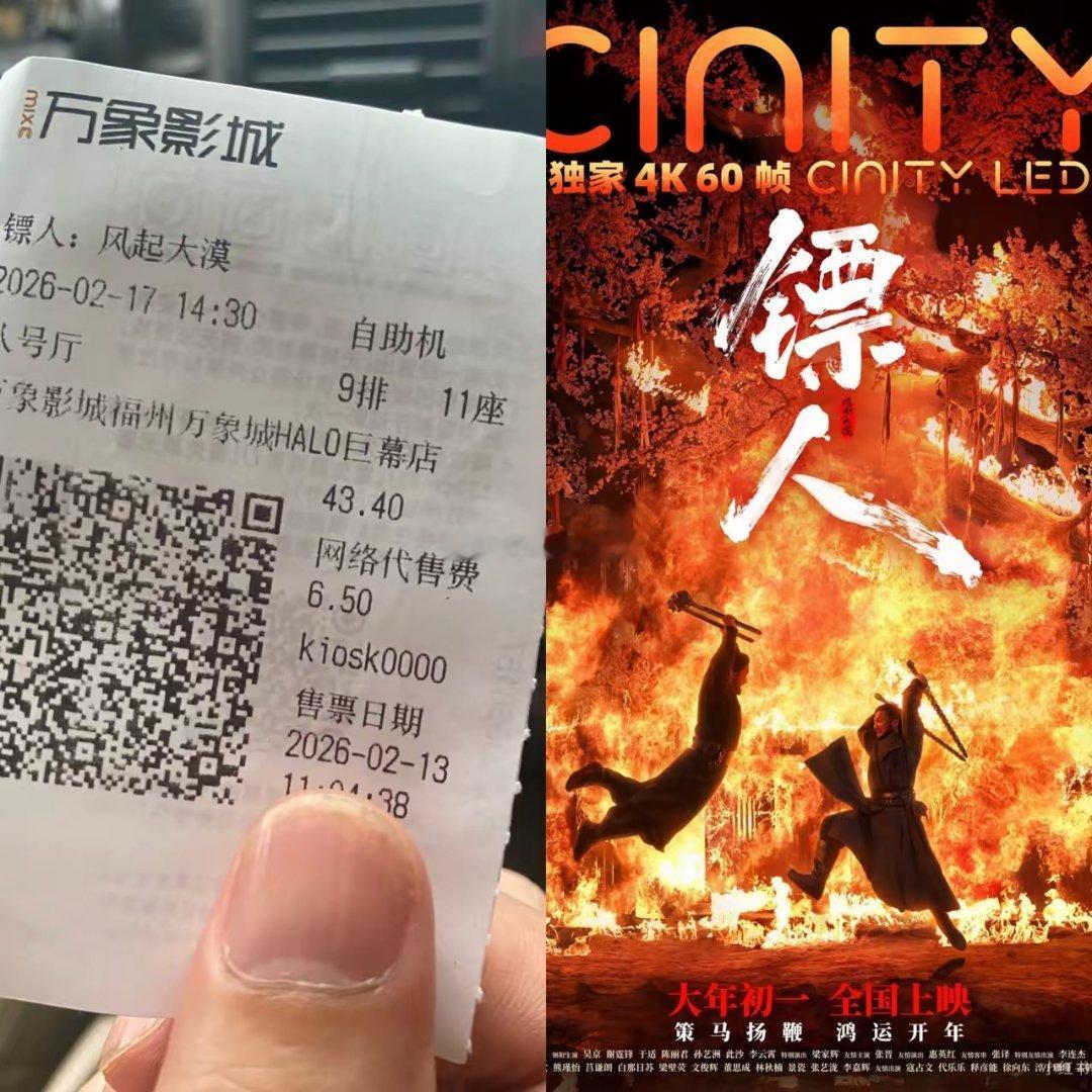 说句大实话虽然《镖人》众星云集，打戏好看但是还是掩盖不了一个事实，那就是这部戏的