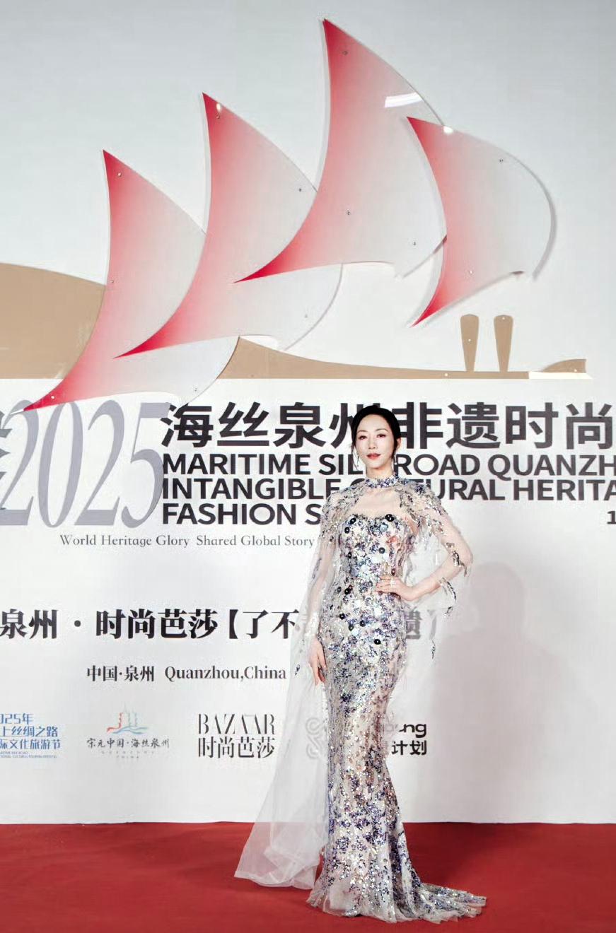 @韩雪～2025海丝国际文旅节[比心]