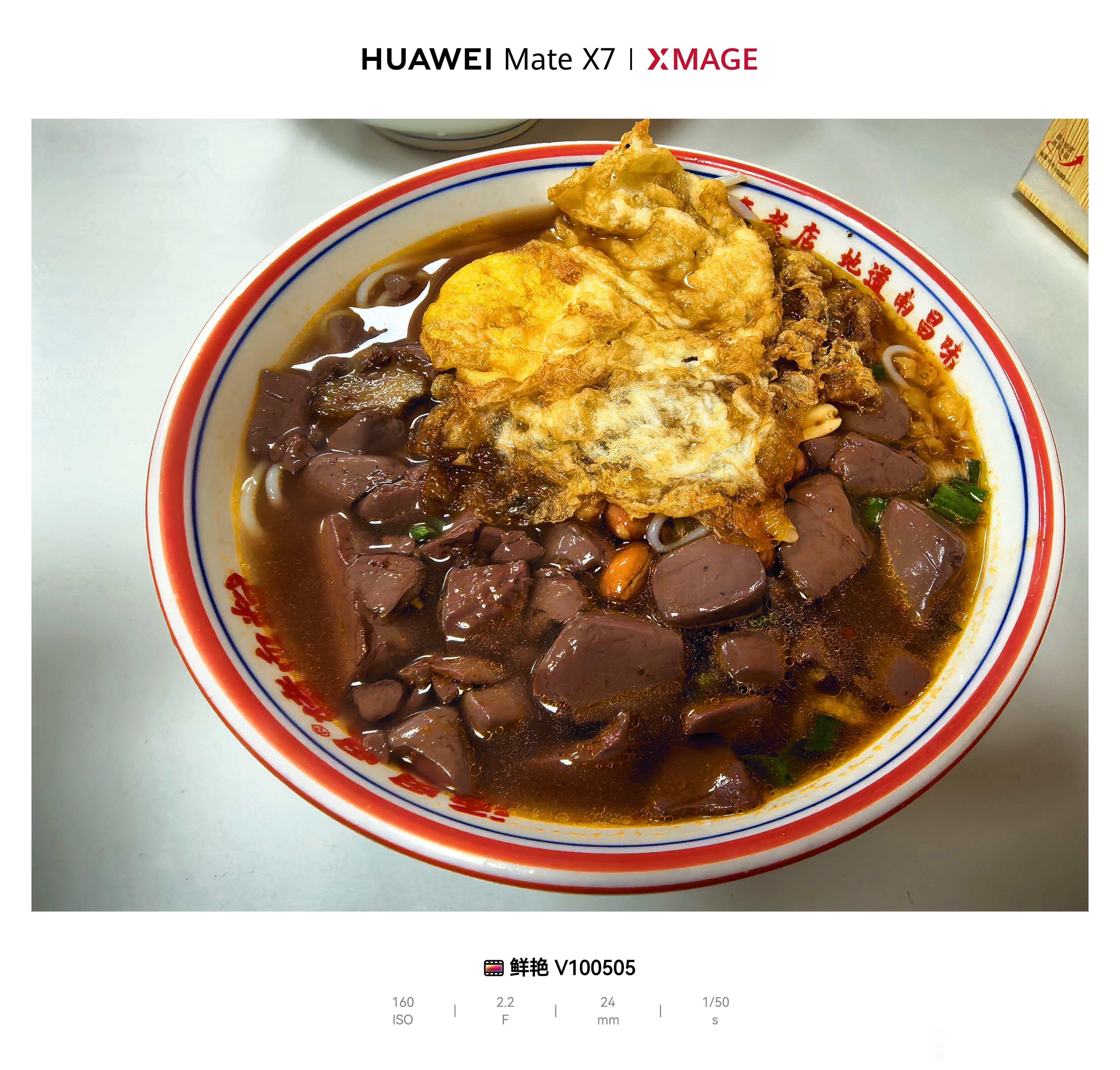 我是真心推荐大家来南昌旅游，早餐除了拌粉瓦罐汤，一定要来尝尝猪血粉，味道真的很鲜