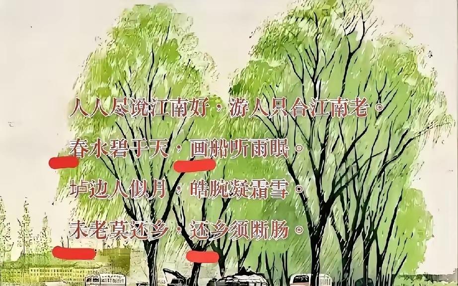 亚洲周刊这一手，直接把我看乐了。帖是删了，面子给足了，可里子呢？反手甩出一首