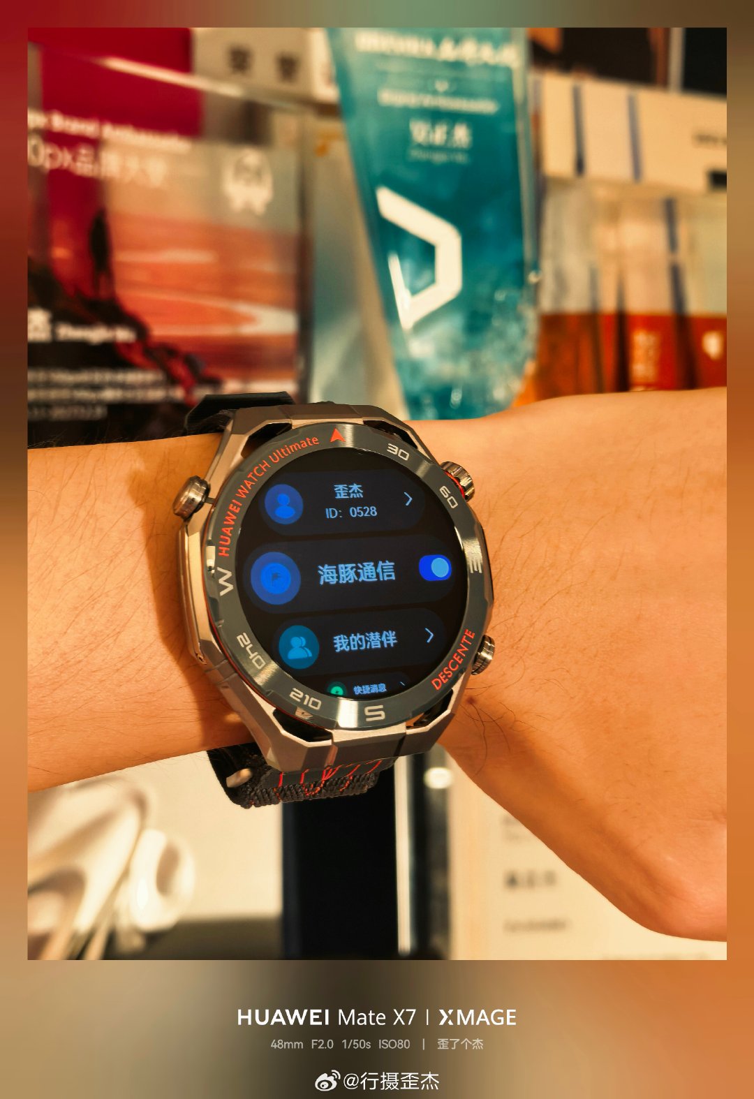 感谢华为寄来的中秋礼盒和HUAWEIWATCHUltimate2，海豚通信功能超实用，解决了潜水不能