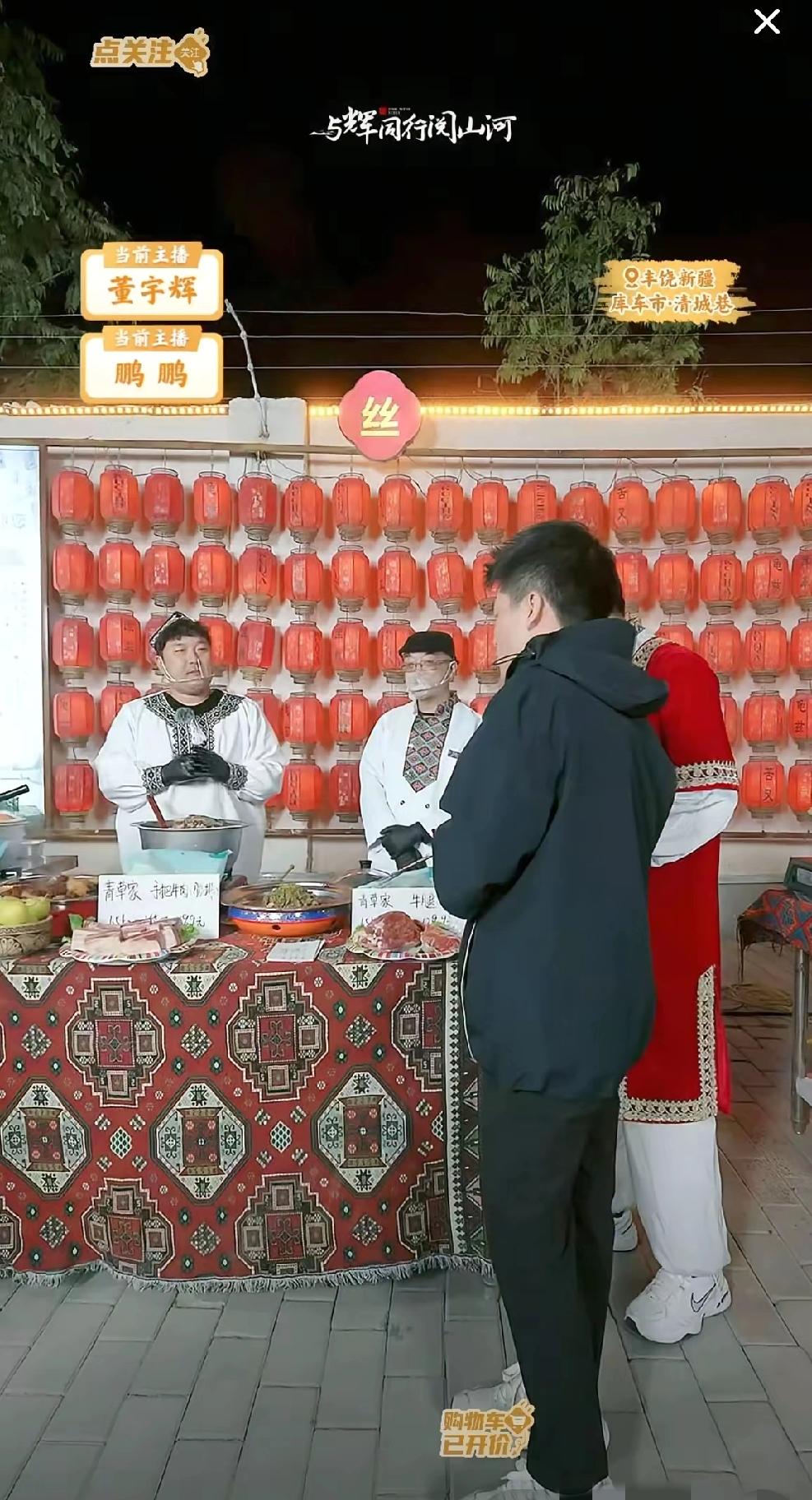 宇辉领着手下人混吃喝！[笑着哭][捂脸哭]谁说宇辉不懂管理？他这招