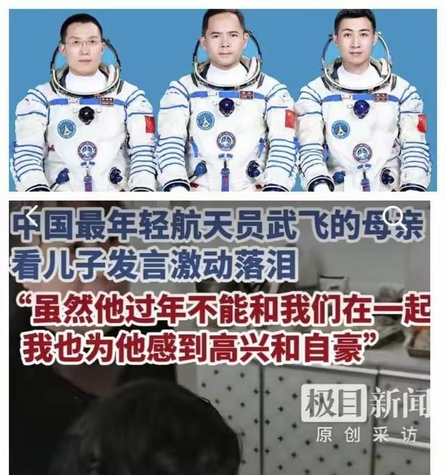 航天员回家探亲真不是想回就能回的，得审批，有安保，全程专车接送。回家还不让住自己