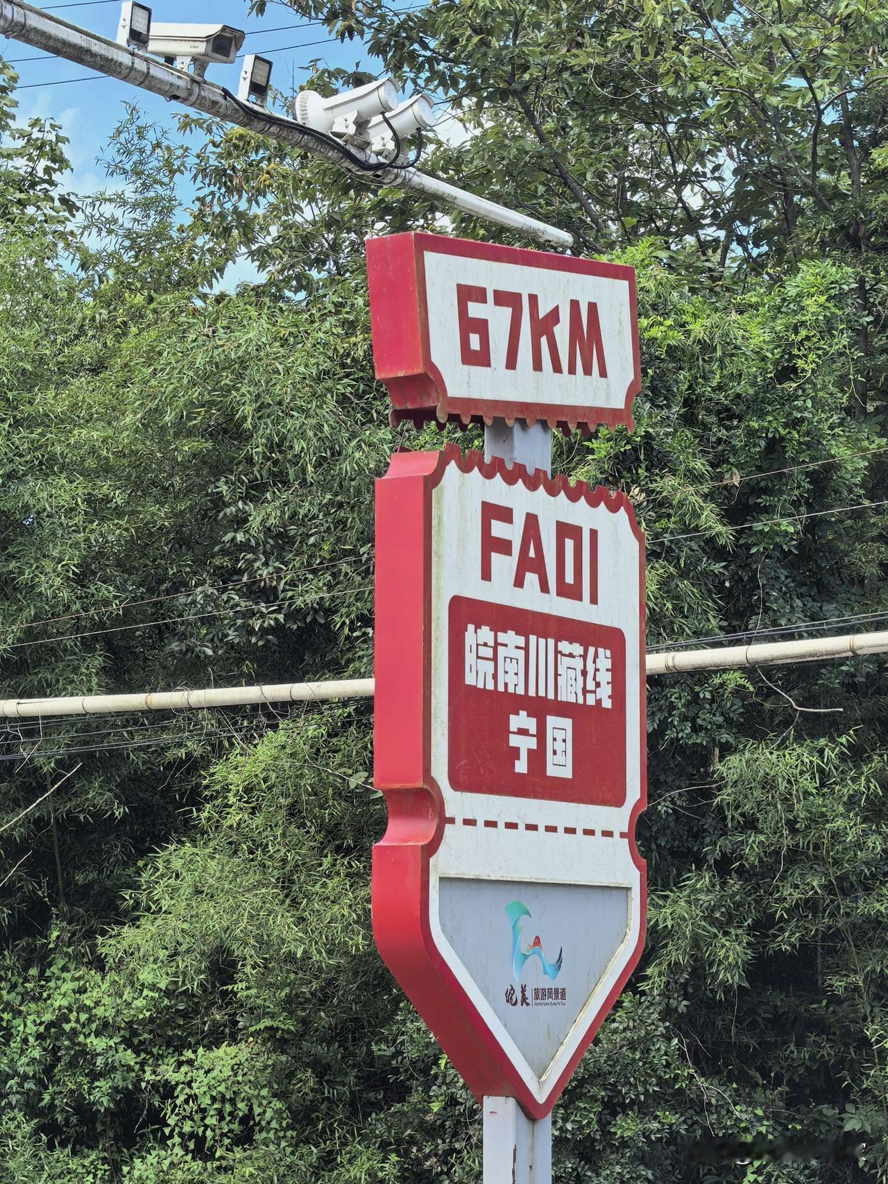 暑假快结束，还没玩够的宝子别错过皖南川藏线。这条“江南天路”全长约120公里，主