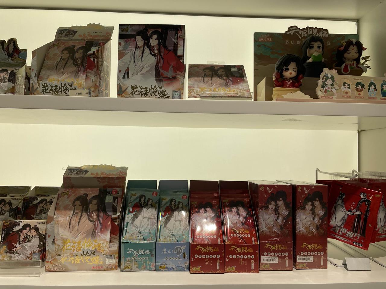 想问下，为什么现在小孩子喜欢的这个动漫典藏卡，看上去像是同性恋呢？看了好几张