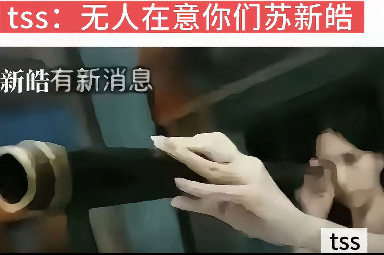 实则超在意