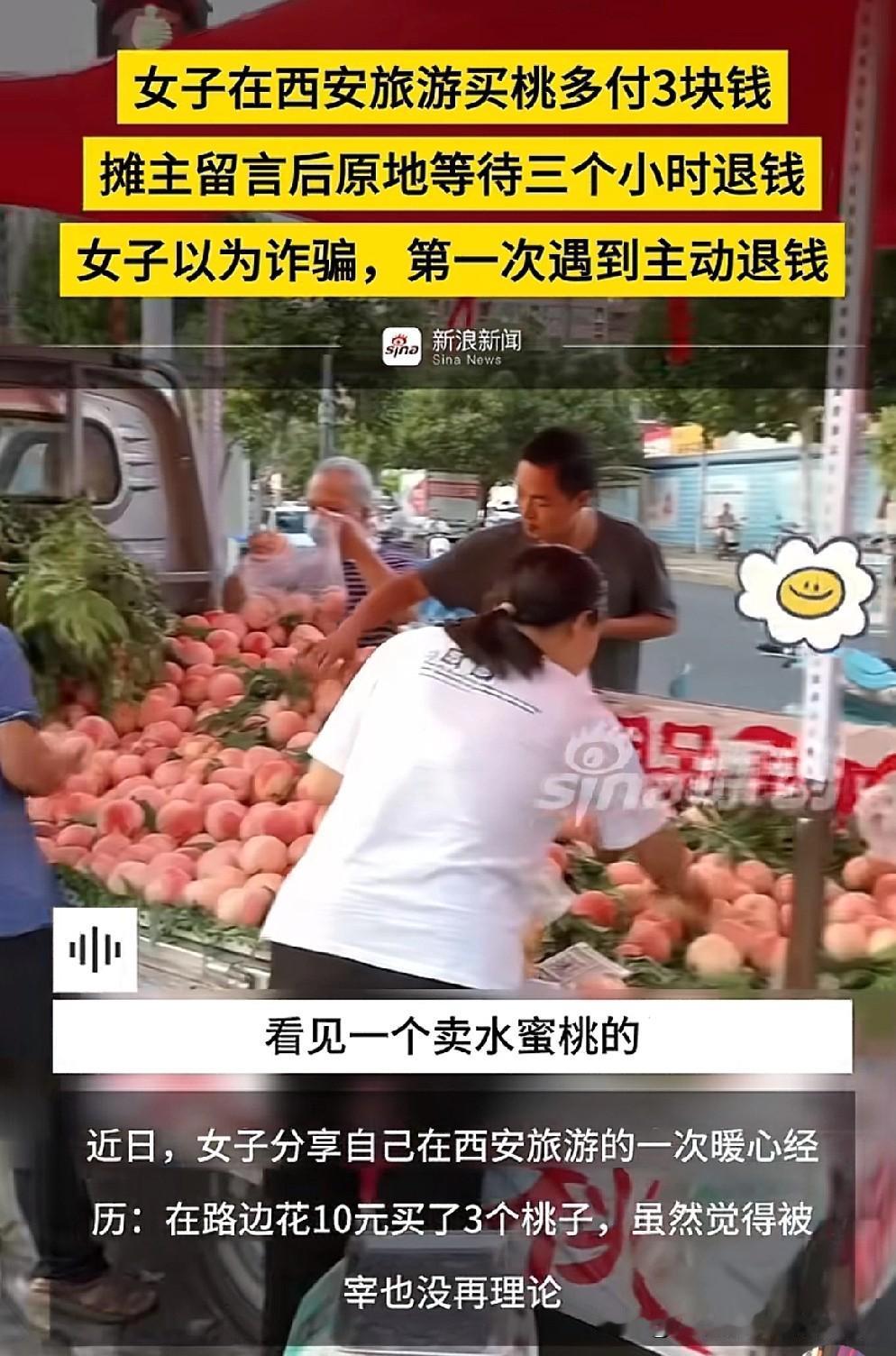 花果山民宿老板娘，赶紧来学学陕西西安的商贩，10月6号的时候，女子带着一家人