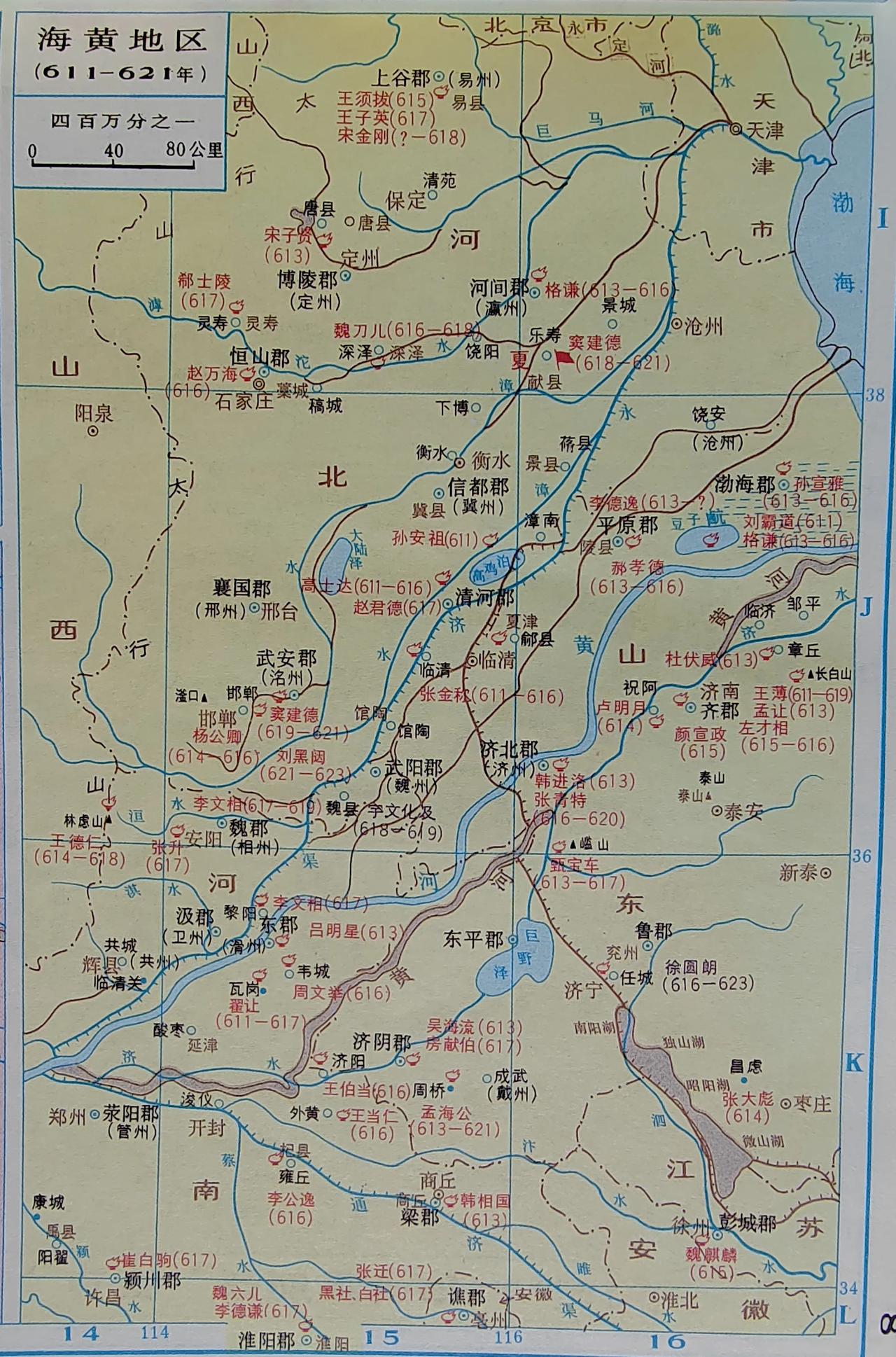 隋朝灭亡一点都不冤！隋末农民军起义数量比民国军阀都多，可以说是“遍地开花”，任