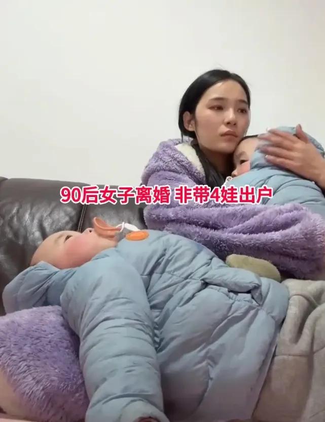 这女人是傻了吗？江西。一95后宝妈，跟老公生气要离婚，带着4个孩子净身出户。