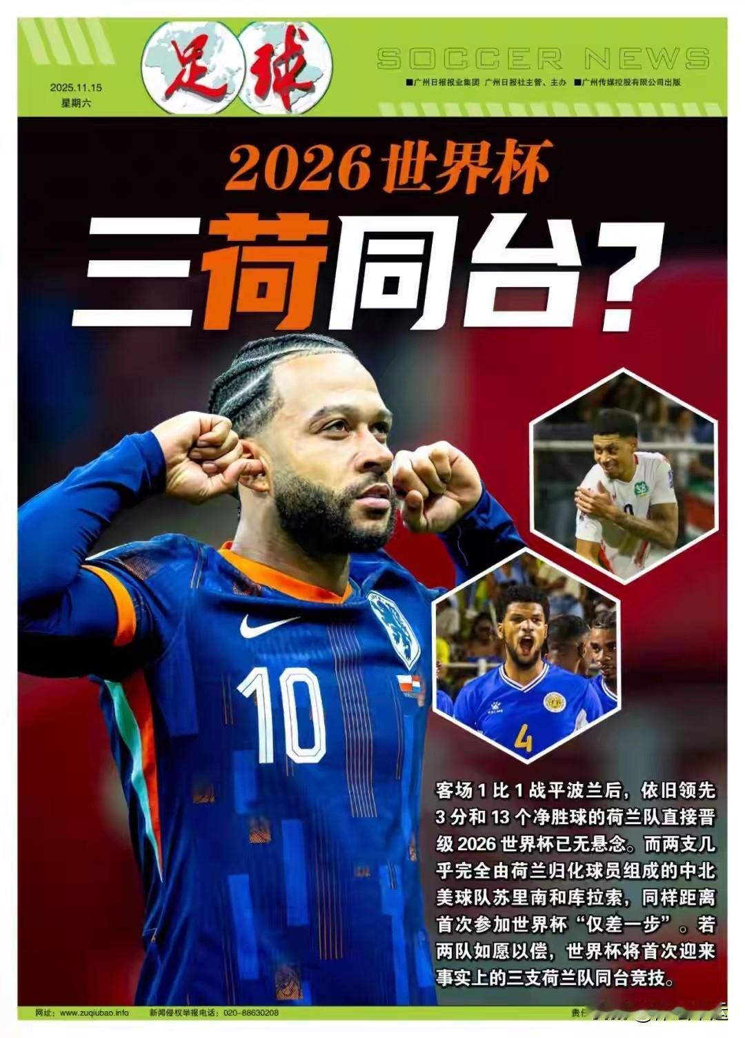 新世纪以来的世界杯冠军可谓星光熠熠🔥🔥2002年巴西有3R组合，罗纳尔多