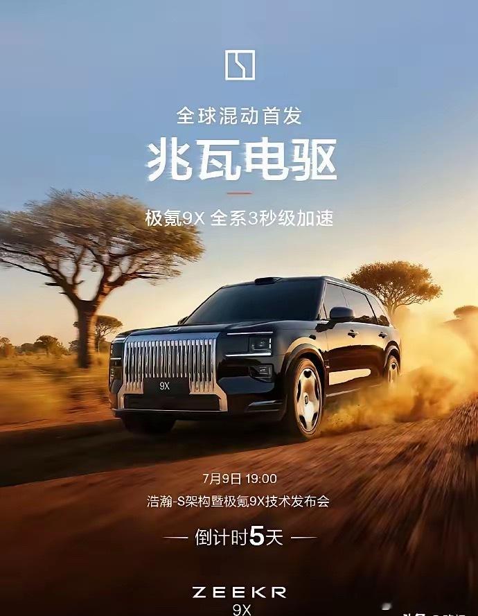吉利紧贴比亚迪上瘾了，连起名都学！比亚迪是行业老大，而吉利今年最成功的策略就是紧