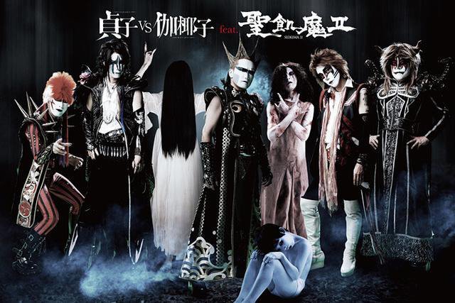 的主题曲mv中,贞子和伽椰子玩起了乐队,而伽椰子的儿子俊雄则大秀舞蹈